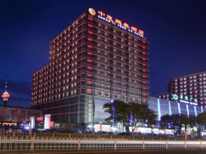 Zhong Yi Peng Ao Hotel Beijing Exterior photo